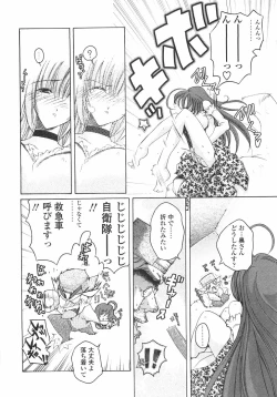 Page 128 of Sakura Saku