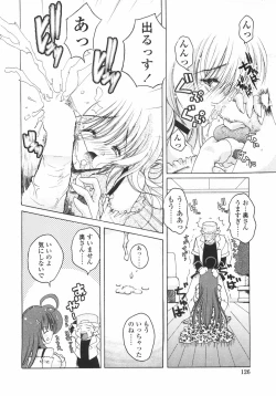 Page 132 of Sakura Saku