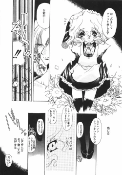 Page 159 of Sakura Saku