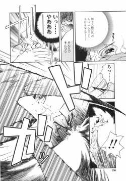 Page 162 of Sakura Saku