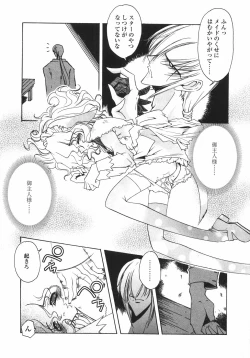 Page 163 of Sakura Saku