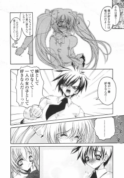 Page 48 of Sakura Saku