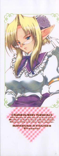 Page 4 of Sakura Saku