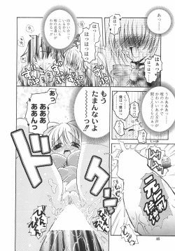 Page 52 of Sakura Saku