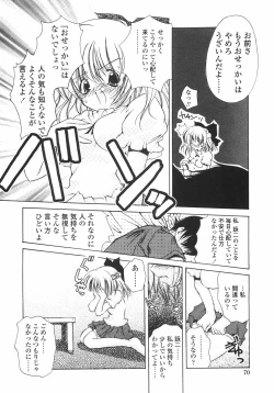 Page 76 of Sakura Saku