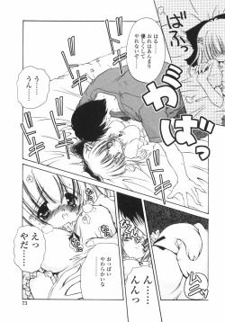 Page 79 of Sakura Saku