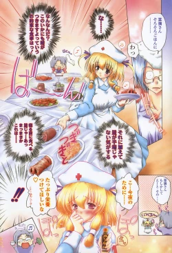 Page 93 of Sakura Saku