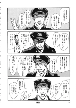 Page 121 of Naked Star