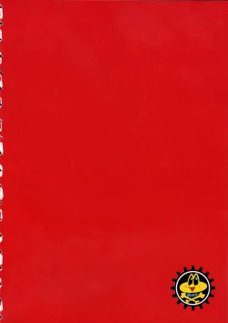 Page 124 of Naked Star