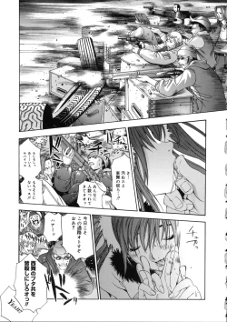 Page 125 of Naked Star