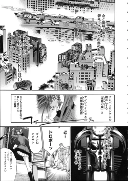 Page 127 of Naked Star