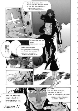 Page 137 of Naked Star