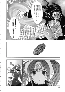 Page 138 of Naked Star