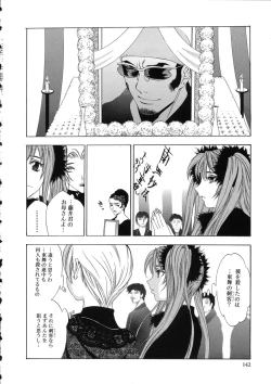 Page 140 of Naked Star