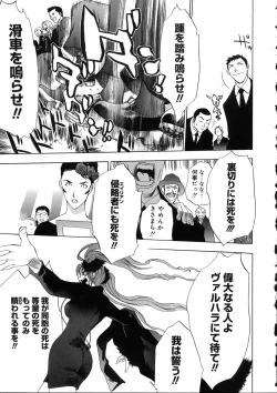 Page 143 of Naked Star