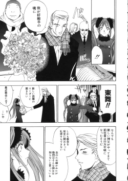 Page 145 of Naked Star