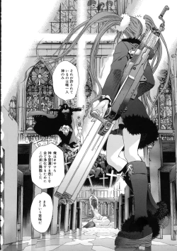 Page 148 of Naked Star