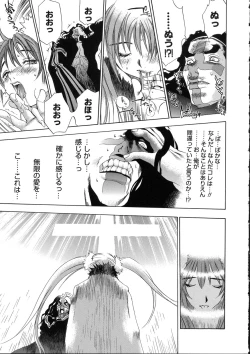 Page 155 of Naked Star