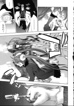 Page 157 of Naked Star