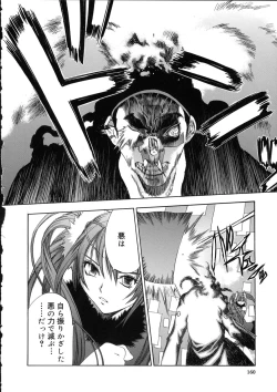 Page 158 of Naked Star