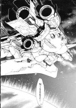 Page 179 of Naked Star