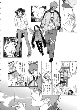 Page 185 of Naked Star