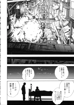 Page 187 of Naked Star