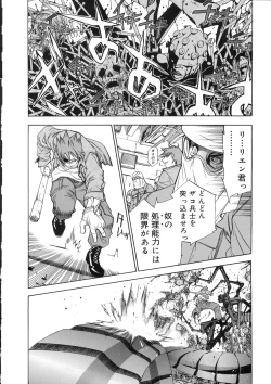 Page 191 of Naked Star