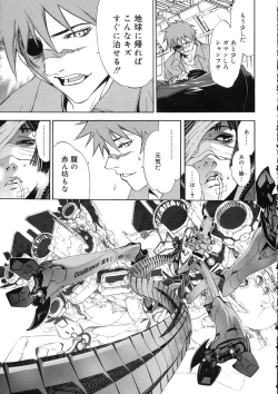 Page 194 of Naked Star