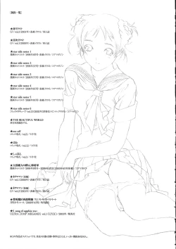 Page 206 of Naked Star