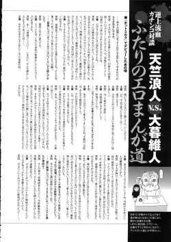 Page 207 of Naked Star