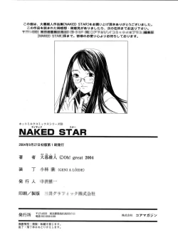 Page 215 of Naked Star