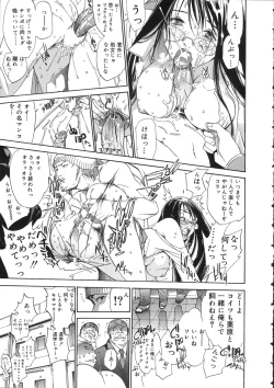 Page 21 of Naked Star