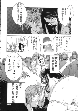 Page 22 of Naked Star