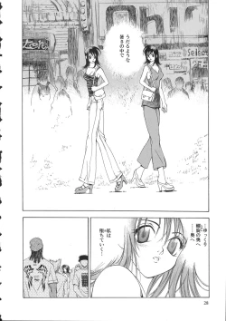 Page 28 of Naked Star