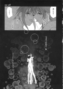 Page 33 of Naked Star