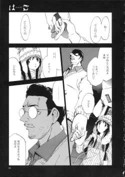 Page 41 of Naked Star