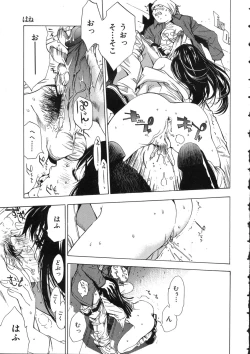 Page 45 of Naked Star