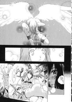 Page 55 of Naked Star