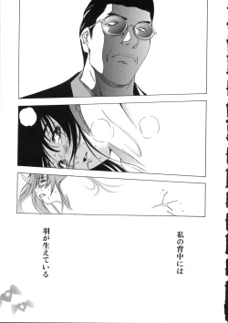 Page 57 of Naked Star