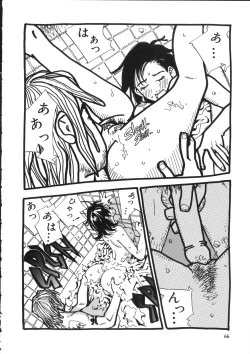 Page 66 of Naked Star