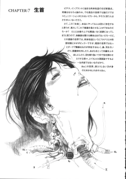 Page 83 of Naked Star