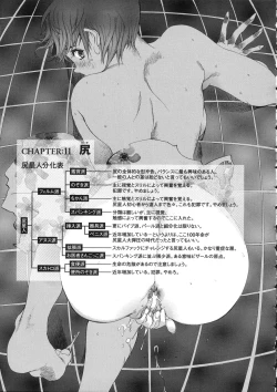 Page 87 of Naked Star