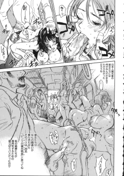 Page 91 of Naked Star