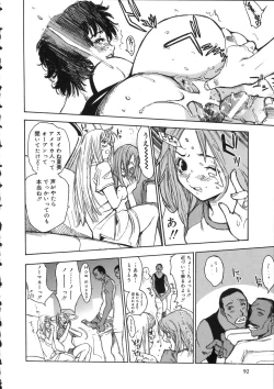 Page 92 of Naked Star