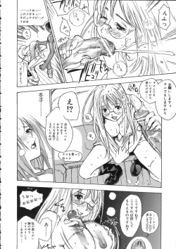 Page 94 of Naked Star