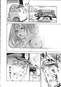 Page 98 of Naked Star