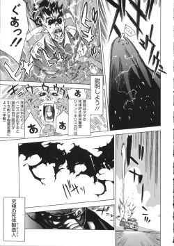 Page 99 of Naked Star