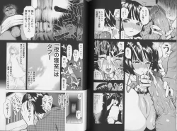 Page 70 of Kachi gumi Sex Nyuumon