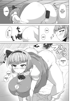 Page 3 of Youmu no Oshiriiji